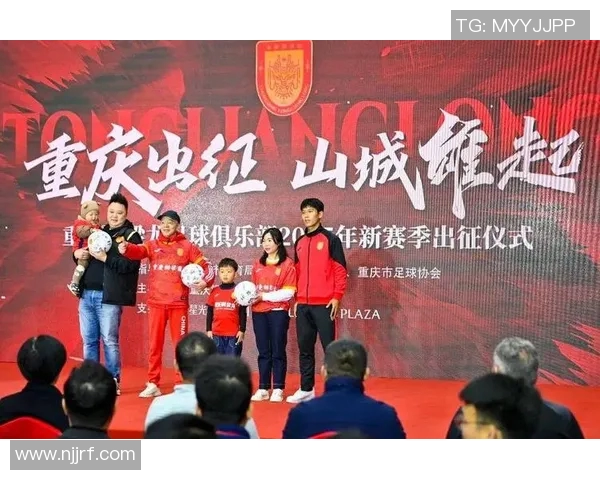 重庆足球队灵活性排名第六引发关注展现球队潜力与发展方向 重庆足球队灵活性排名第六引发关注展现球队潜力与发展方向