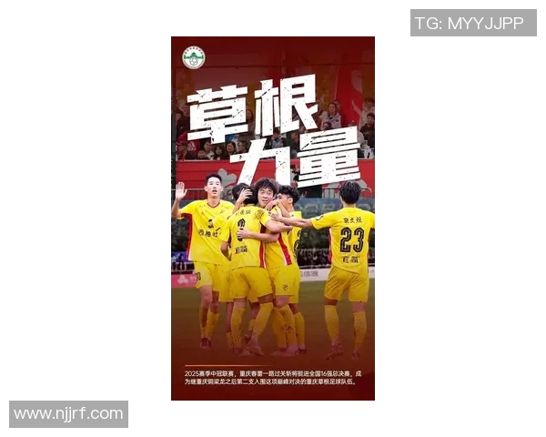 重庆足球队强势崛起荣登足球力量排行榜第五名引发热议 重庆足球队强势崛起荣登足球力量排行榜第五名引发热议