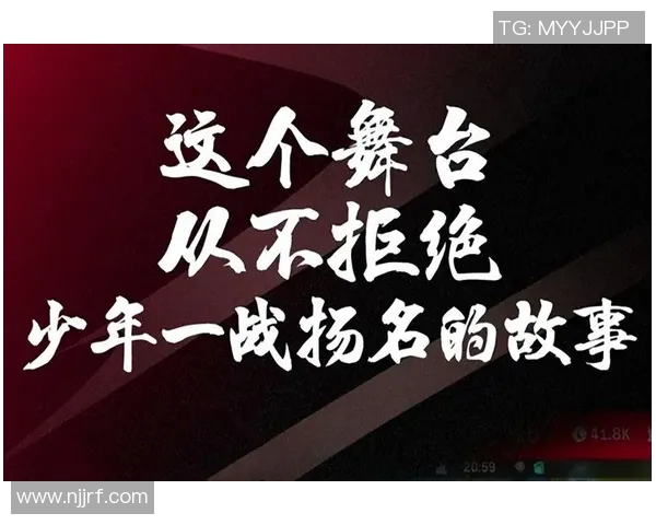 高校联赛特别报道：RNG在新挑战中重塑自我与团队精神的转型之旅