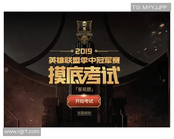 高校联赛最新积分榜IG战队以68分稳居第一名