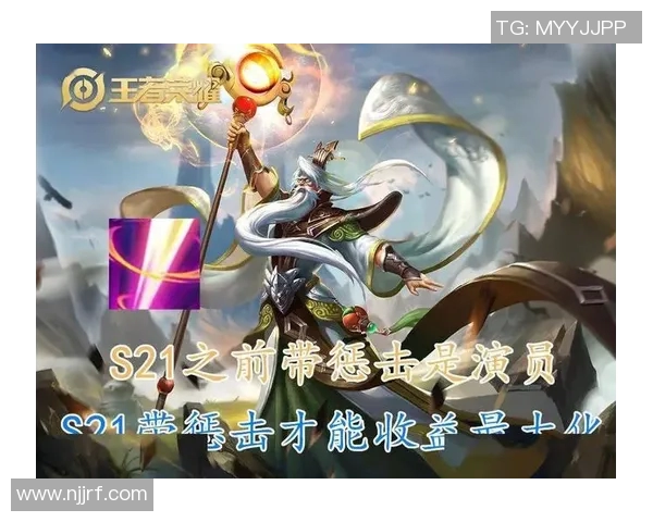 黄芳专访：探寻王者荣耀的辉煌历程与未来展望