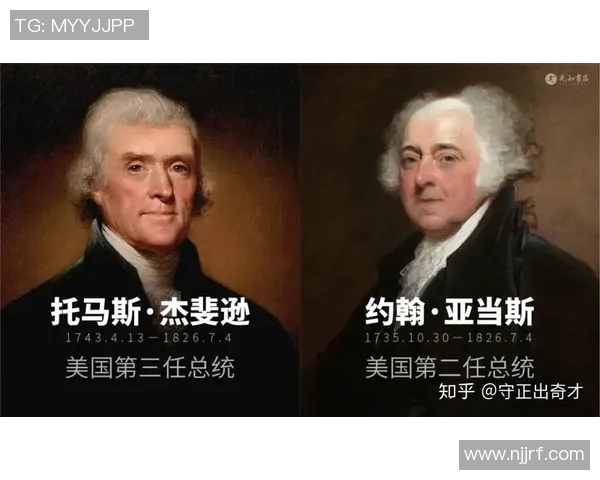 亚当斯的传奇人生与影响力探讨：从历史到现代的启示与反思