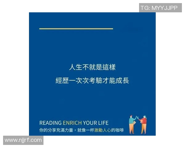 年轻人如何在迪纳摩的挑战中找到自我成长与突破的机会