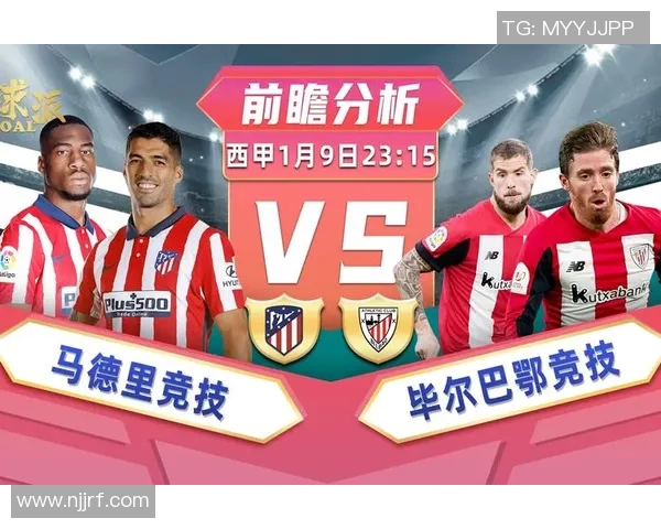 巴萨与斯拉维亚对决前瞻分析及比赛结果预测解析