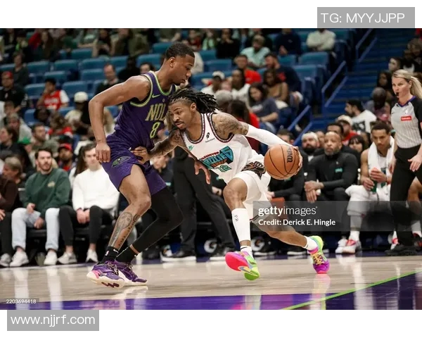 灰熊与鹈鹕精彩对决直播回顾球迷热情高涨不容错过