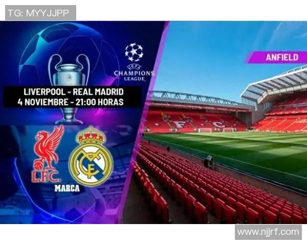 皇马与利物浦对阵阵容分析及关键球员介绍