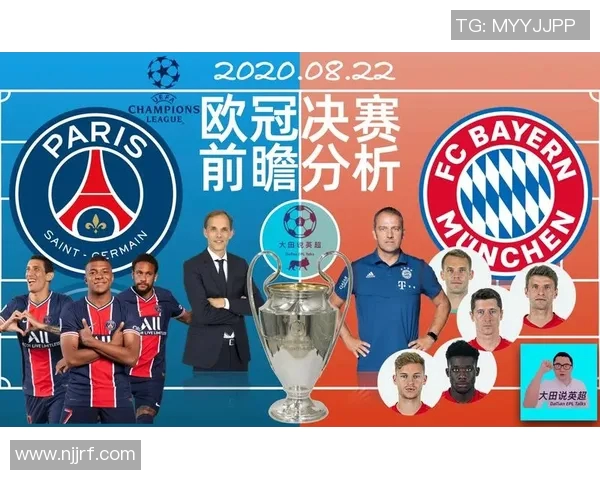 诺维奇与曼城对决前瞻分析双方战术及球员状态解析