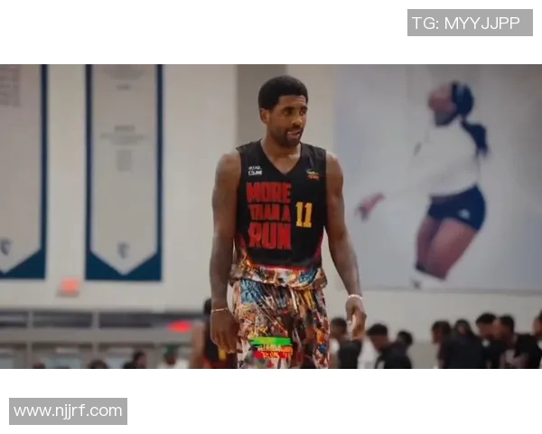 凯里欧文的职业生涯回顾与未来展望：从天才球员到篮球文化的引领者